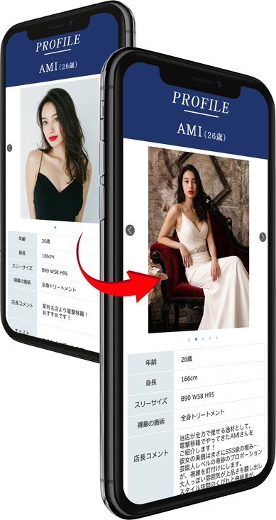 業界特化型AIコンシェルジュ