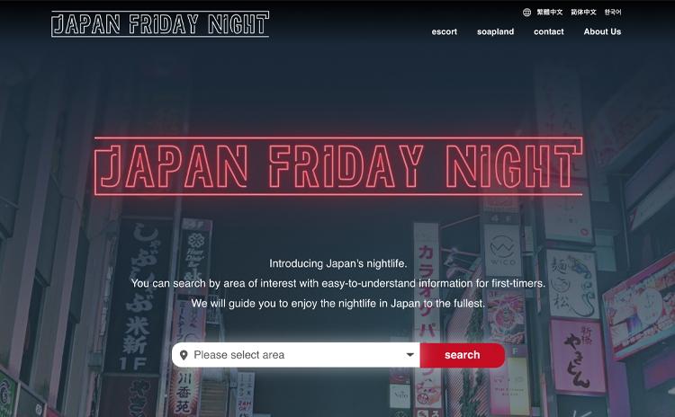 JAPAN FRIDAY NIGHT