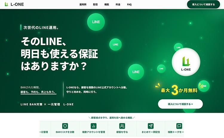 L-ONE