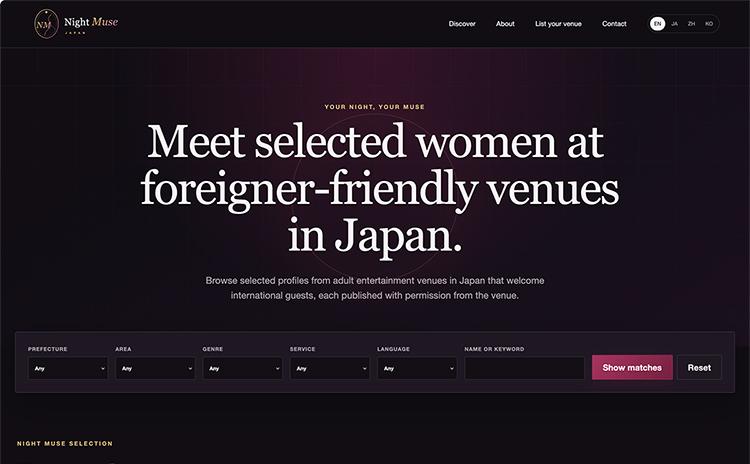 Night Muse Japan