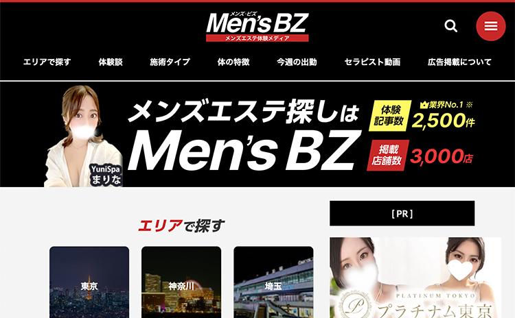 Men'sBZ-メンズ ビズ